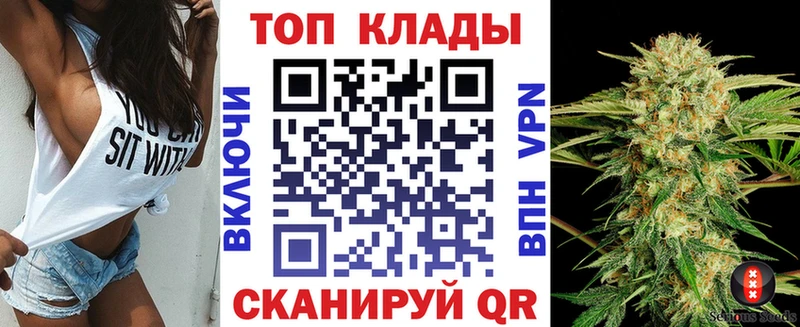 Продажа наркотиков Новохопёрск Амфетамин  Каннабис  Меф мяу мяу  Гашиш 