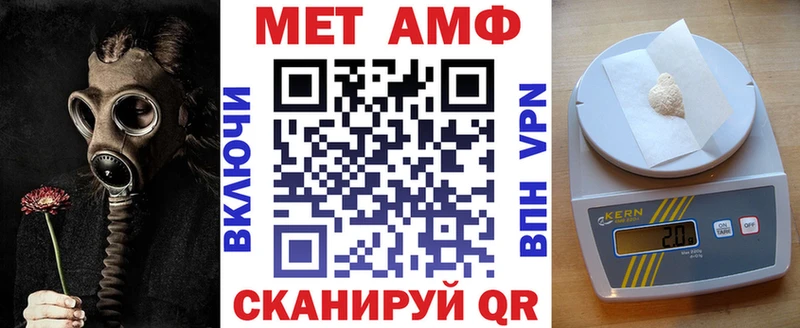 где найти наркотики  Новохопёрск  Amphetamine Premium 