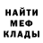 Canna-Cookies конопля Murs up