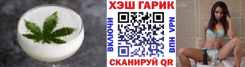 закладки  Новохопёрск  Canna-Cookies марихуана 
