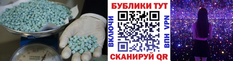 где можно купить наркотик  Новохопёрск  Экстази Cube 