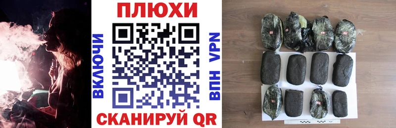 kraken рабочий сайт  Новохопёрск  ГАШИШ VHQ 