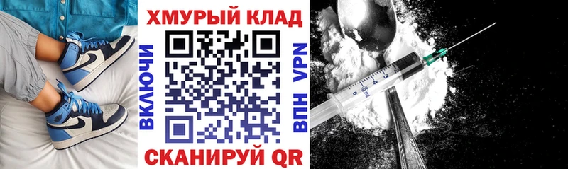 omg ссылка наркота Новохопёрск Героин гречка