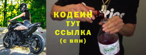 каннабис Бугульма