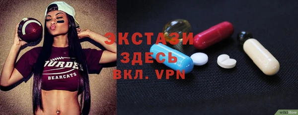 COCAINE Бородино