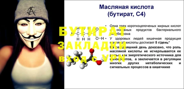 мдпв Бронницы