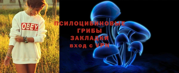 каннабис Бугульма
