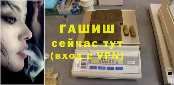 каннабис Бугульма