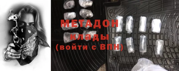 COCAINE Бородино