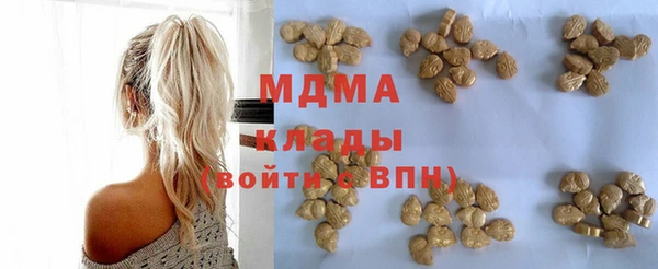 мдпв Бронницы