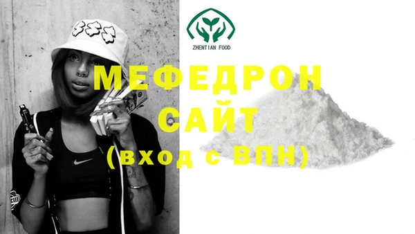 COCAINE Бородино