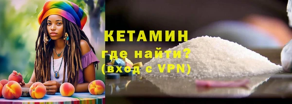 COCAINE Бородино