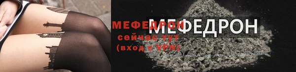 COCAINE Бородино