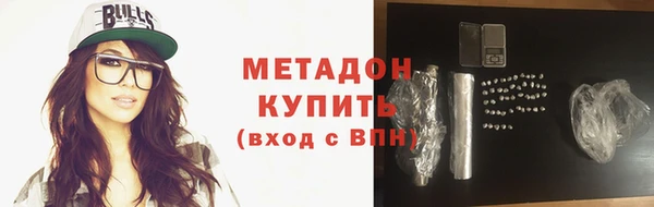 COCAINE Бородино