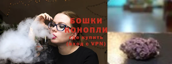 COCAINE Бородино