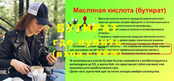 каннабис Бугульма