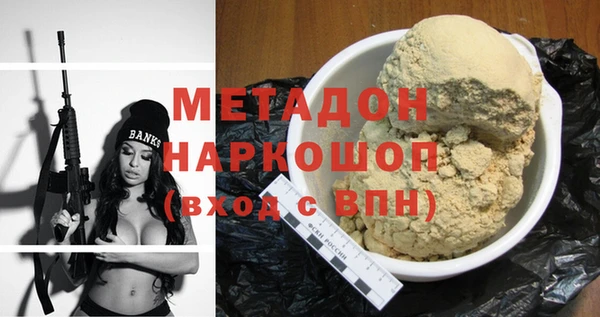 каннабис Бугульма