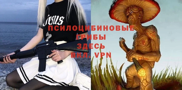 каннабис Бугульма