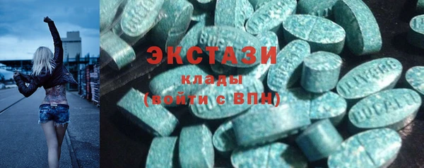 мдпв Бронницы