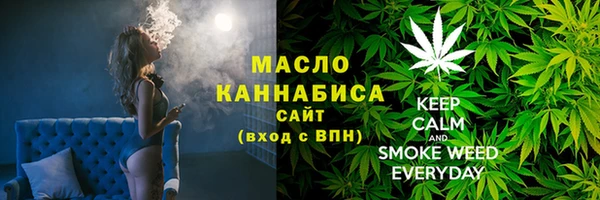 COCAINE Бородино
