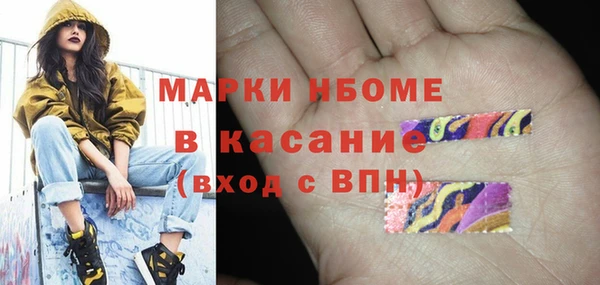 COCAINE Бородино