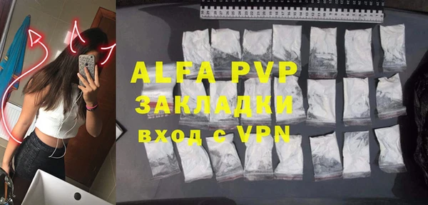 COCAINE Бородино