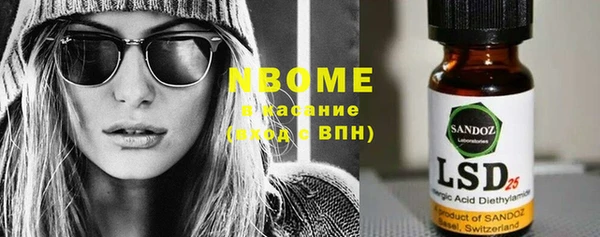 каннабис Бугульма