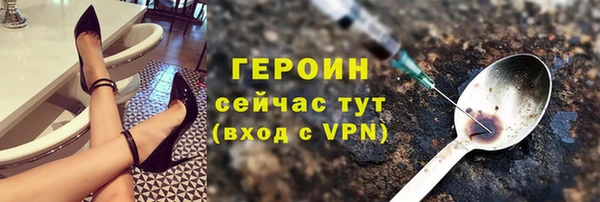 COCAINE Бородино