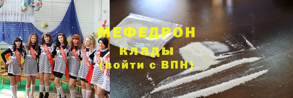 мдпв Бронницы