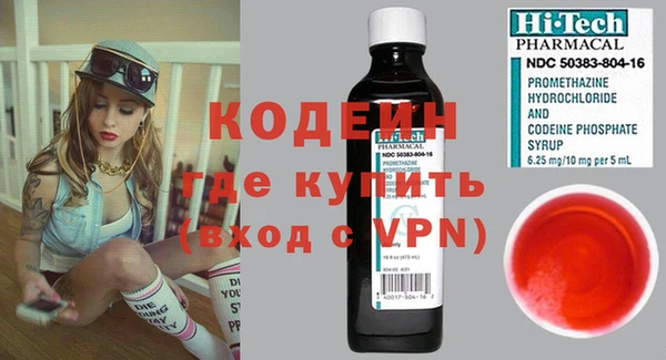 COCAINE Бородино
