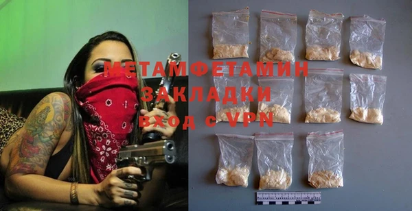 мдпв Бронницы