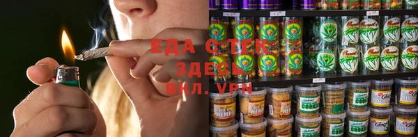 каннабис Бугульма