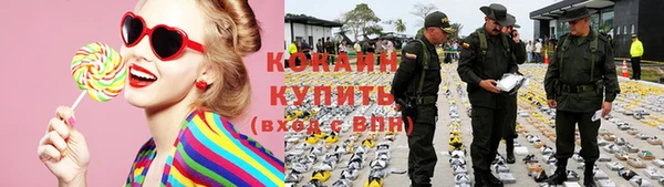 COCAINE Бородино