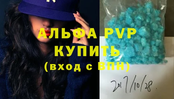 COCAINE Бородино