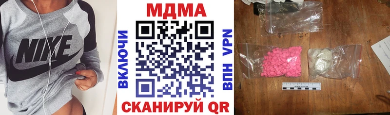 как найти закладки  Новохопёрск  MDMA Molly 