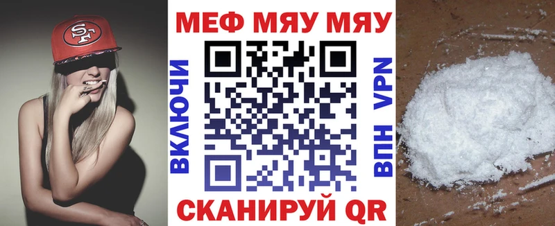 кракен зеркало  Новохопёрск  Мефедрон mephedrone 