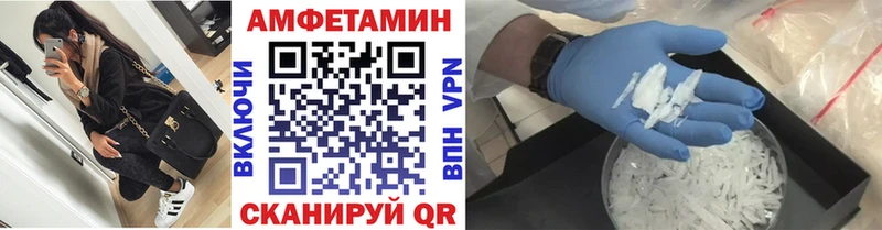 Метамфетамин Декстрометамфетамин 99.9% блэк спрут вход Новохопёрск