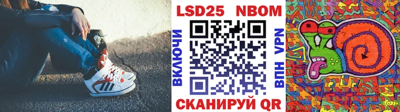 маркетплейс официальный сайт Новохопёрск Марки N-bome 1500мкг OMG tor