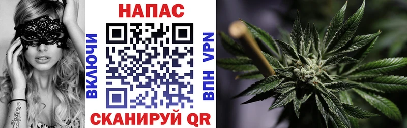 Канабис White Widow mega ONION Новохопёрск